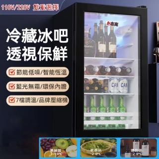 【SongSH】（131L）冰箱冷藏櫃展示櫃紅酒櫃家用商用透明玻璃門飲料冷藏(冰箱/冷藏櫃/展示櫃)