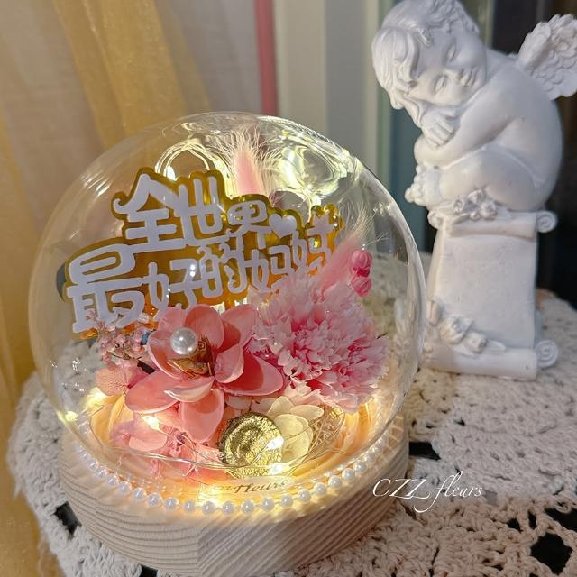 【喜滋滋】《藏在光裡的愛》香頌玻璃罩花禮-夜燈(情人節/生日禮物/告白/週年紀念/畢業/520/母親節)