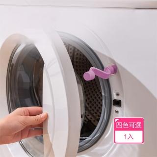 【茉家】波浪型通風透氣洗衣機門檔(1入)