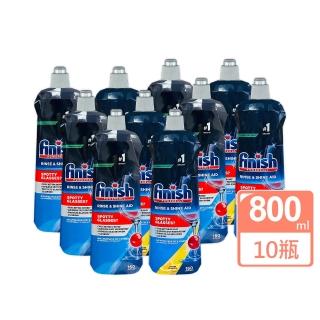 【FINISH】洗碗機專用光潔劑800mlx10入 原味/檸檬(平輸品)