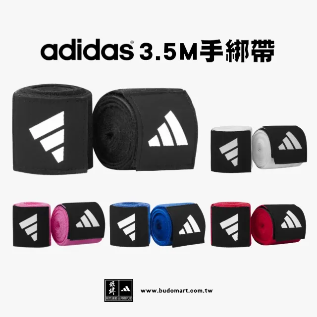 【adidas 愛迪達】SPEED 50 速度型耐擊打拳擊手套+3.5M手綁帶超值組(拳擊 泰拳 格鬥 搏擊 拳套 健身 有氧)