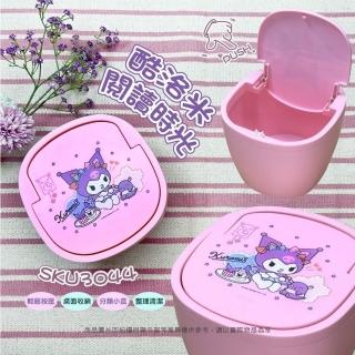 【小禮堂】Sanrio 三麗鷗 酷洛米 按壓式彈蓋垃圾桶 閱讀時光(平輸品)