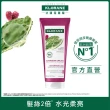 【KLORANE 蔻蘿蘭官方直營】植萃護髮素/髮膜(養髮/護色/修護/舒敏/保濕)
