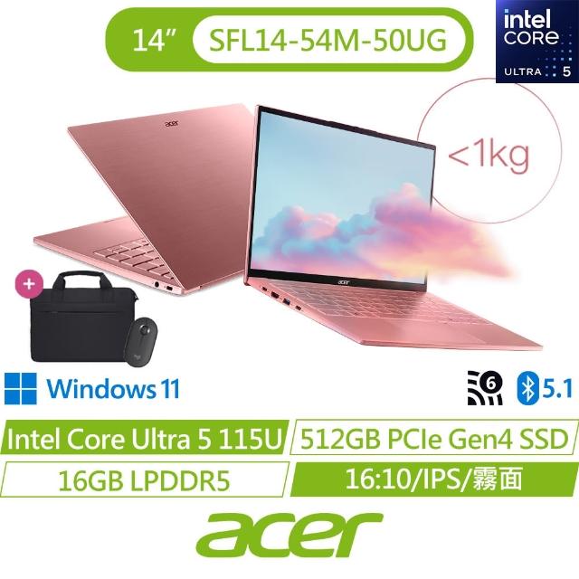 【Acer 宏碁】筆電包/滑鼠組★14吋Ultra5 999g AI筆電-幻境粉(SFL14-54M-50UG/Ultra 5-115U/16G/512G/W11)