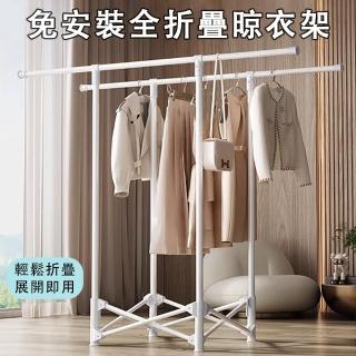 免安裝雙桿曬衣架 一體式晾衣桿 摺疊曬衣架 室內曬衣架 晾衣架 曬被架(開箱即用 烤漆防鏽 可曬大棉被)