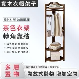【宇泓】176cm轉角衣帽架 落地衣帽架 玄關衣帽架 收納掛衣架 衣架桿 衣架櫃(分割槽收納 強力承重 圓潤掛)