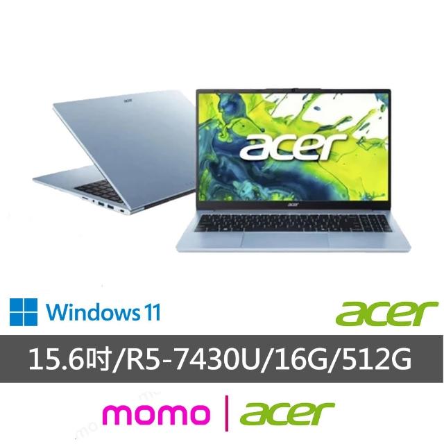 【Acer 宏碁】15.6吋R5-7430U輕薄筆電(Aspire/AL15-42P-R2GN/15.6吋 FHD IPS /R5-7430U/16G/512G SSD/W11H)