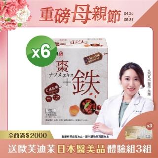 【IKOR】和漢氣巡棗鐵顆粒食品x6盒(30袋/盒 吳亞凡中醫師推薦 補氣提神好氣色 鐵+葉酸)
