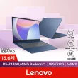 【Lenovo】15.6吋R5輕薄筆電(IdeaPad Slim 3/82XM00FVTW/R5-7430U/16G/512G/W11/藍)