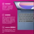 【Lenovo】15.6吋R5輕薄筆電(IdeaPad Slim 3/82XM00FVTW/R5-7430U/16G/512G/W11/藍)