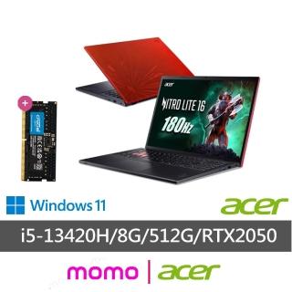 【Acer 宏碁】升級16G★16吋i5 RTX獨顯效能筆電(Nitro Lite/NL16-71G-5338/i5-13420H/8G/512G/W11)