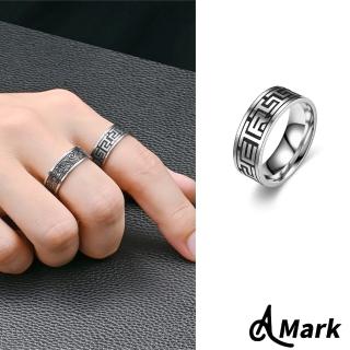 【A MARK】鈦鋼戒指 長城紋戒指/潮流個性設計感長城紋316L鈦鋼戒指(鋼色)