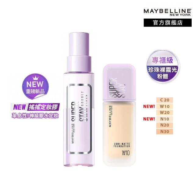 【MAYBELLINE 媚比琳】定妝噴霧x裸霧肌粉底 裸霧光持久水粉底+超持久極細雙效定妝噴霧(小方胖)