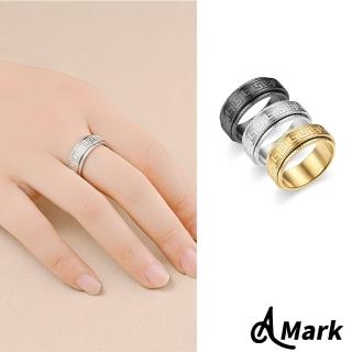 【A MARK】鈦鋼戒指 旋轉戒/潮流個性長城紋316L鈦鋼戒指 減壓抗焦慮可轉動旋轉戒(3色任選)