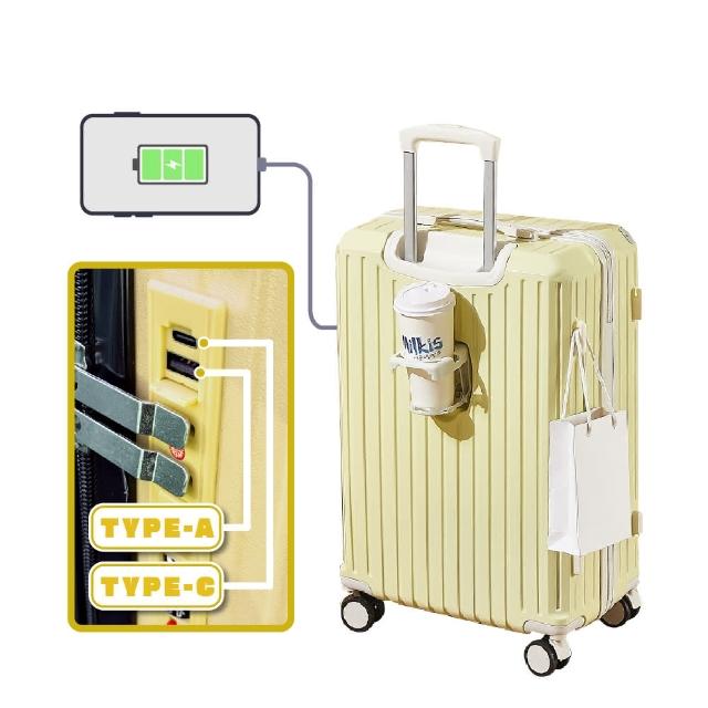 【路比達】20吋奶油款雙USB+密碼鎖行李箱(登機箱、拉桿箱、大容量行李箱)