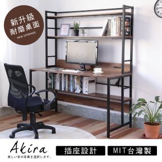 【Akira】MIT工業風寬140cm穩重耐磨桌面電腦桌(工作桌 電腦桌 辦公桌 桌子 大桌面 層架 置物架 收納架)