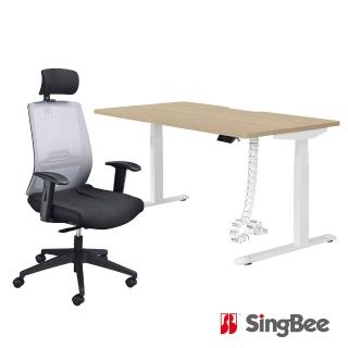 【SingBee 欣美】電動升降桌150x70cm ETS-6-157+YS-101雅仕椅(書桌 電動桌 辦公桌 工作桌 電腦椅 辦公椅)