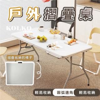 【KOLKO 克魯克家居】多功能折疊桌-寬180公分(折疊會議桌 萬用工作桌 摺合桌 方桌)
