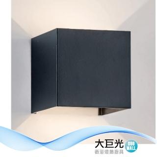 【大巨光】簡約風 附LED 6W 壁燈-LED燈(LW-12-4402 暖白色 鋁材烤漆)