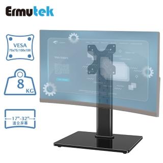 【Ermutek 二木科技】桌上型13~32吋直立式懸掛螢幕支架底座(六段式高度可調/無須鑽孔夾具)