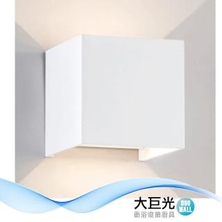 【大巨光】簡約風 附LED 6W 壁燈-LED燈(LW-12-4401 暖白色 鋁材烤漆)