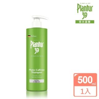 【Plantur 39官方直營】植物與咖啡因洗髮露細軟髮專用500ml(強化髮根)