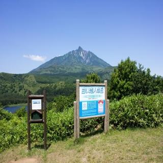 【喜鴻假期】【來去禮文住一晚北海道跳島７日】利尻禮文、馴鹿牧場、DIY剝海膽、富良野