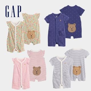 【GAP】嬰兒裝 純棉小熊刺繡印花圓領短袖包屁衣/連身衣-多款任選(767389&767387)