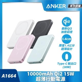 【ANKER】授權直營 A1664 Anker MagGo 超薄磁吸行動電源 10000mAh Qi2 15W(黑/白/粉/綠 具Wh標示)