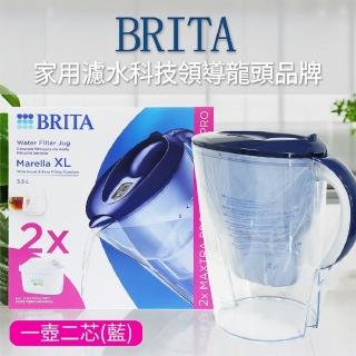 【BRITA】歐洲原裝進口Marella XL FILTER WITH MAXTRA PRO濾水壺3.5L+PRO濾芯2入(共1壺2芯/平行輸入)