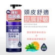 【寶齡富錦】髮細胞BiohairX 洗髮精385mlx2入組(多款任選/控油/抗屑/豐盈)