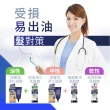 【寶齡富錦】髮細胞BiohairX 洗髮精385mlx2入組(多款任選/控油/抗屑/豐盈)