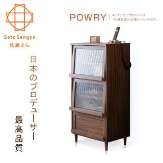 【Sato】POWRY晴波小宅一抽二掀門收納櫃幅60cm(電器櫃/收納櫃)