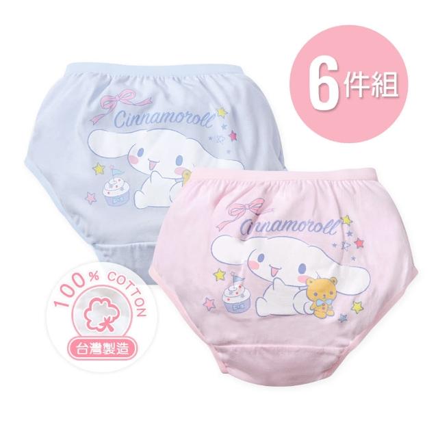 【ONEDER 旺達】6件組-三麗鷗 大耳狗 女童二入三角褲-01x3卡(女童內褲/兒童內褲/純棉內褲)