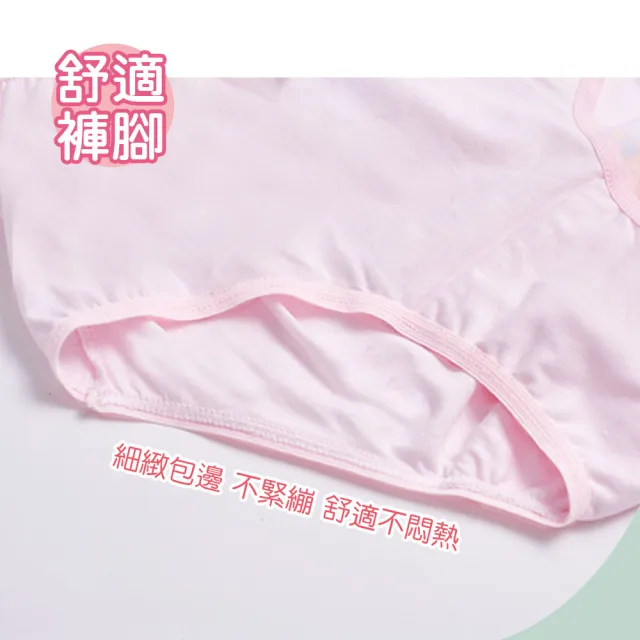 【ONEDER 旺達】6件組-三麗鷗 大耳狗 女童二入三角褲(女童內褲/兒童內褲/純棉內褲)