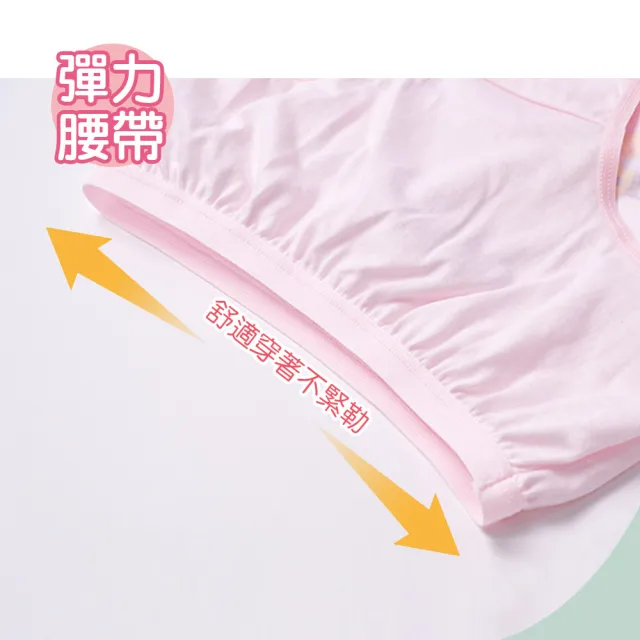 【ONEDER 旺達】6件組-三麗鷗 大耳狗 女童二入三角褲(女童內褲/兒童內褲/純棉內褲)
