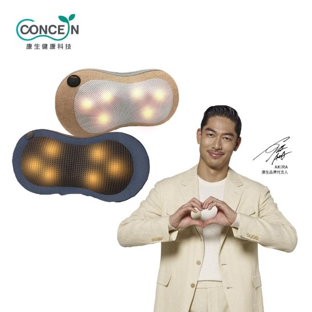 Concern 康生 4D摩力寶貝溫熱揉捏按摩枕 CON-1288