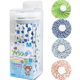 【可立敷】熱水袋/冰袋/冰水袋/冷熱兩用敷袋M-9吋(籃格+綠格)