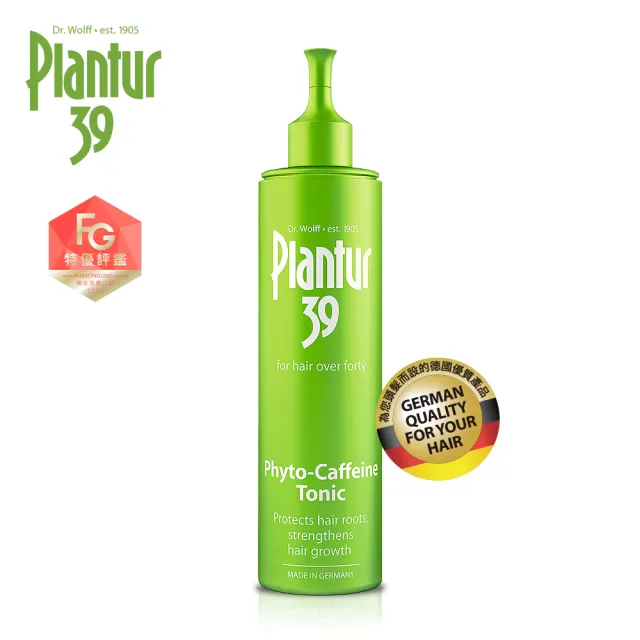 【Plantur 39】植物與咖啡因頭髮液 200ml(頭皮精華液 免沖洗 強健髮根)