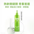 【Plantur 39官方直營】植物與咖啡因頭髮液 200ml(頭皮精華液 免沖洗 強健髮根)