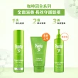 【Plantur 39官方直營】植物與咖啡因頭髮液 200ml(頭皮精華液 免沖洗 強健髮根)