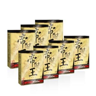 【寶齡富錦 PBF】秘魯帝王瑪卡三參-花旗參+人參+西伯利亞參 7入組(共196包)