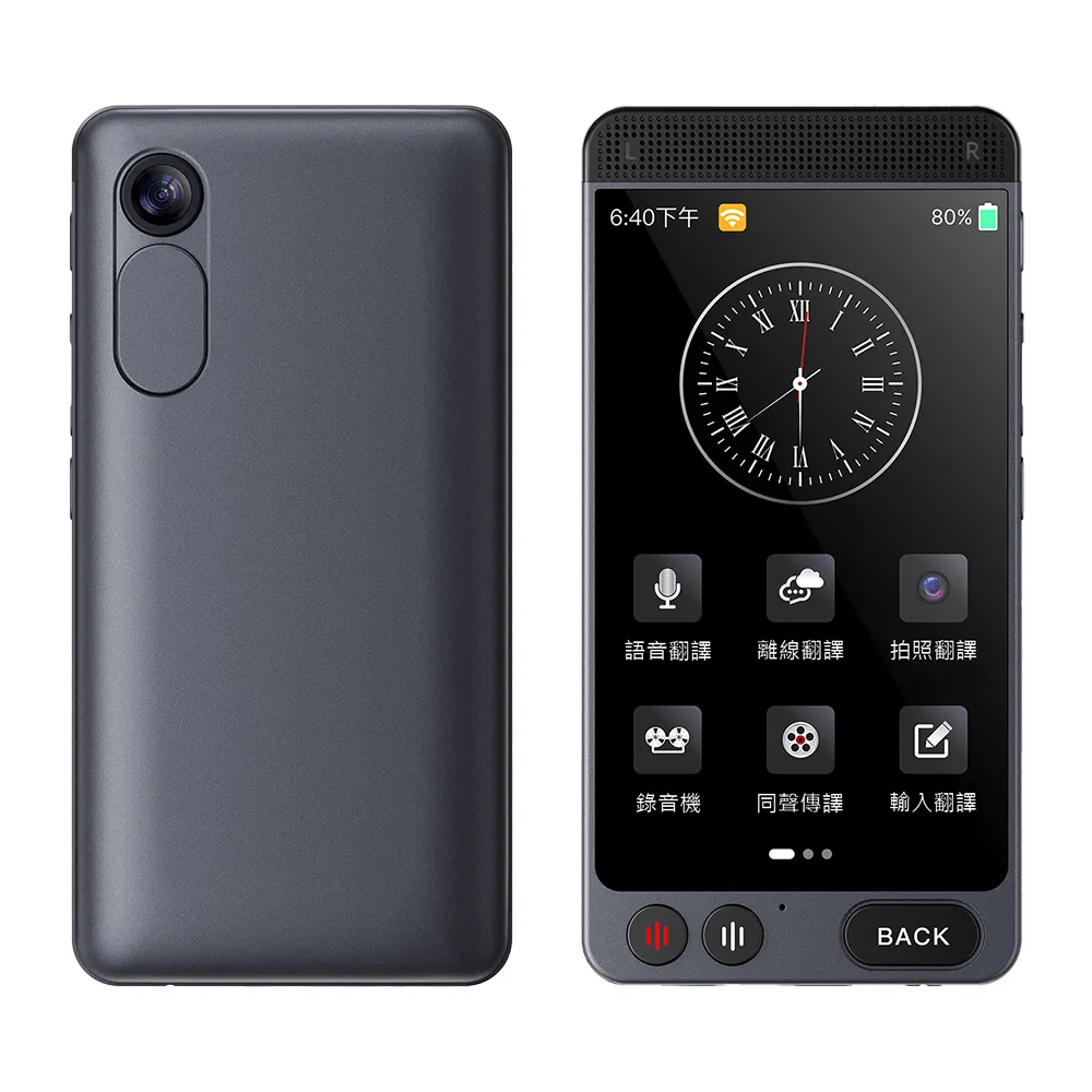 JC】D21 AI智能翻譯機同聲傳譯(翻譯筆/詞典筆/多國語言/真人發音/繁體中文翻譯/離線翻譯/AI語音助理) - momo購物網-  好評推薦-2026年1月