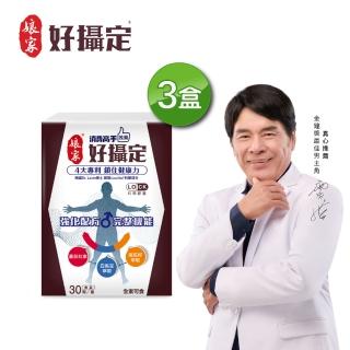 【孃家官方直營】消費高手好攝定膠囊3盒組(30粒/盒.雷洪代言)