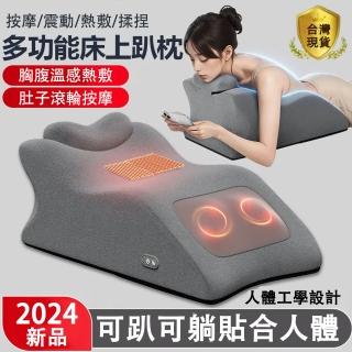 【宅造印象】人體工學床上趴趴枕 按摩/熱敷/揉捏 午睡枕 床上趴枕(抬腿枕 午睡枕 床上記憶棉靠背墊)