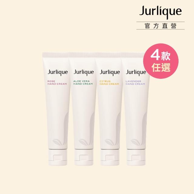 Jurlique 茱莉蔻 官方直營 經典護手霜40ml 母親節限定 玫瑰 薰衣草 柑橘 蘆薈 任選
