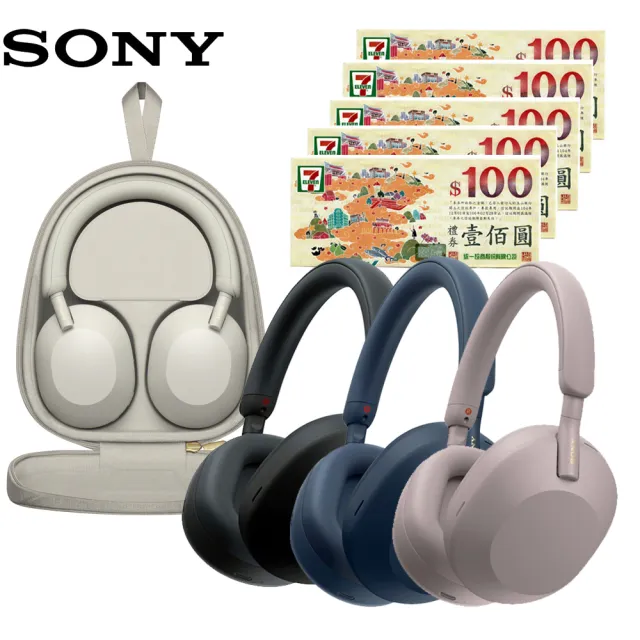 【SONY 索尼】WH-1000XM5 無線藍牙降噪耳罩式耳機(原廠神腦公司貨 保固12+6個月)