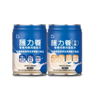 【Basicare 護力養】護力養營養均衡液體綜合2箱(雙纖維+低渣原味250ml*48入、衛福部核准、優質蛋白質16%)