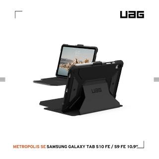 【UAG】Galaxy Tab S9 FE/S10 FE 10.9吋 都會款耐衝擊保護殼-黑(防摔殼 平板殼 保護套)