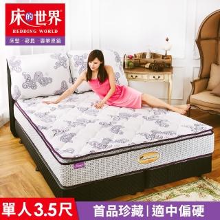 【床的世界】適中偏硬/飽滿立體三線/兩側升級護框/天絲尊柔針織表布(單人加大 3.5 X 6.2 尺)